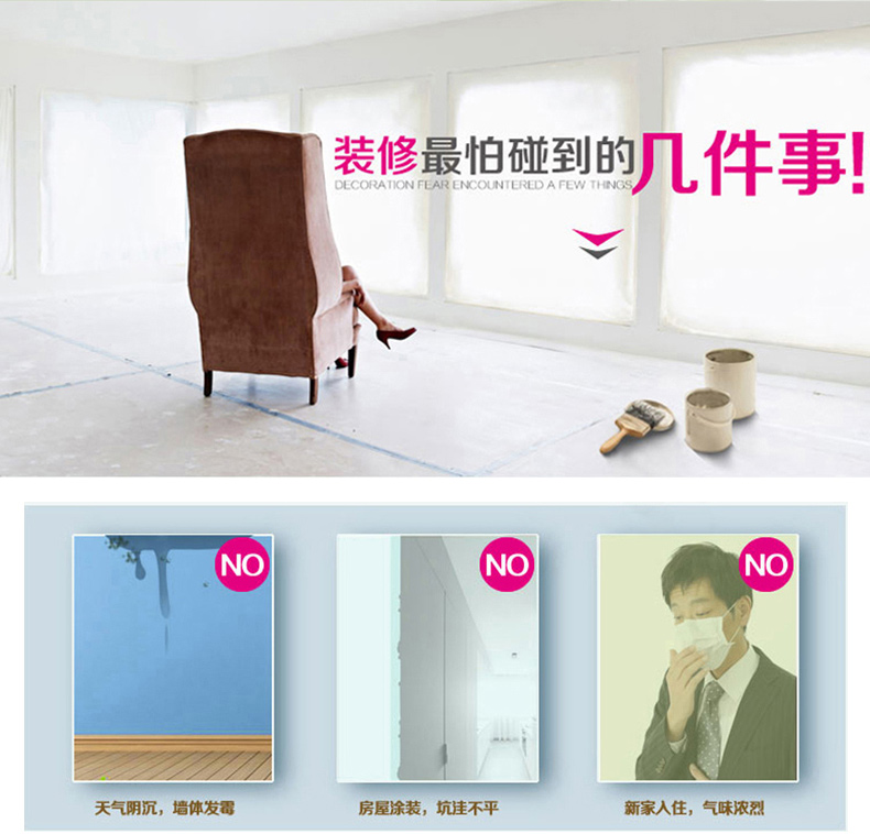 海南大其力抗碱封闭底漆