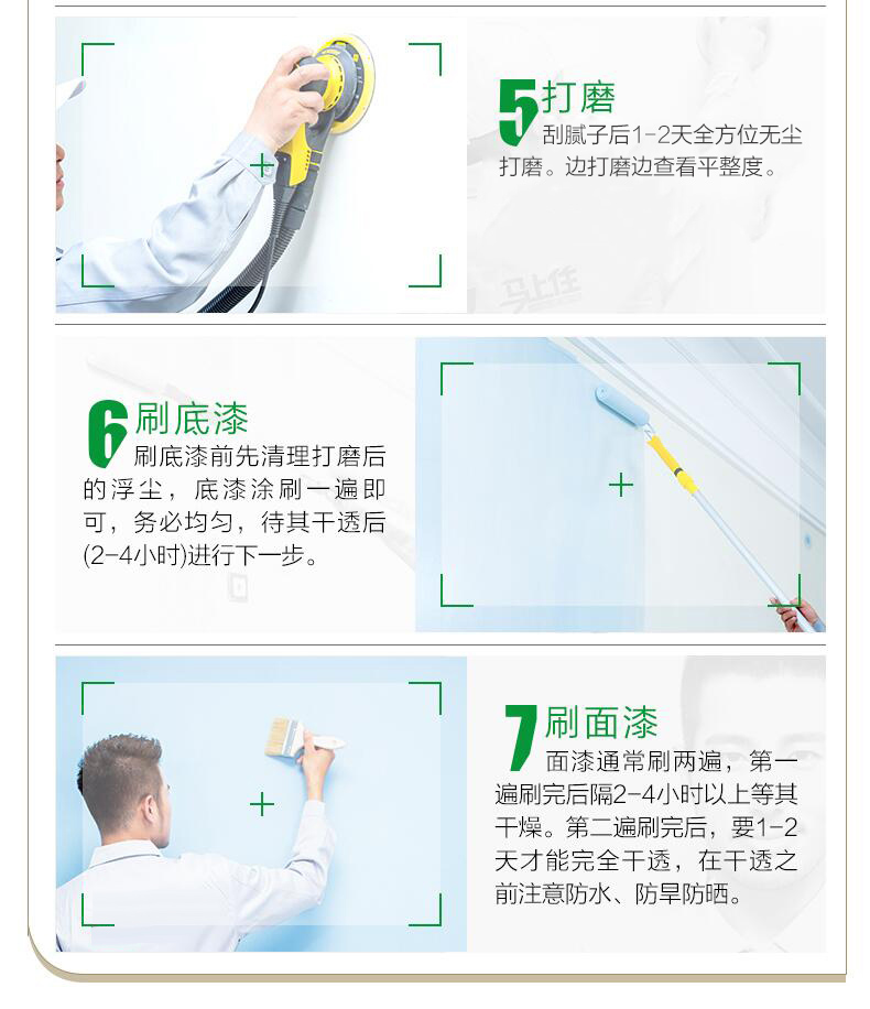 海南大其力抗碱封闭底漆