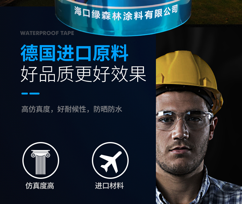 大其力 5D仿石漆 (水包砂、水包水)