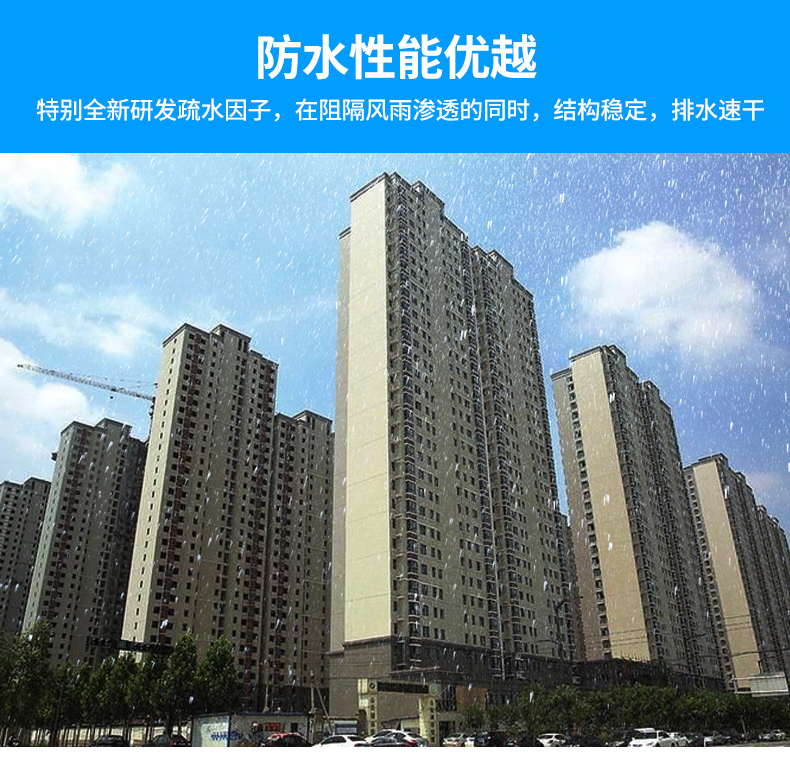 海南大其力 5D仿石漆 (水包砂、水包水)