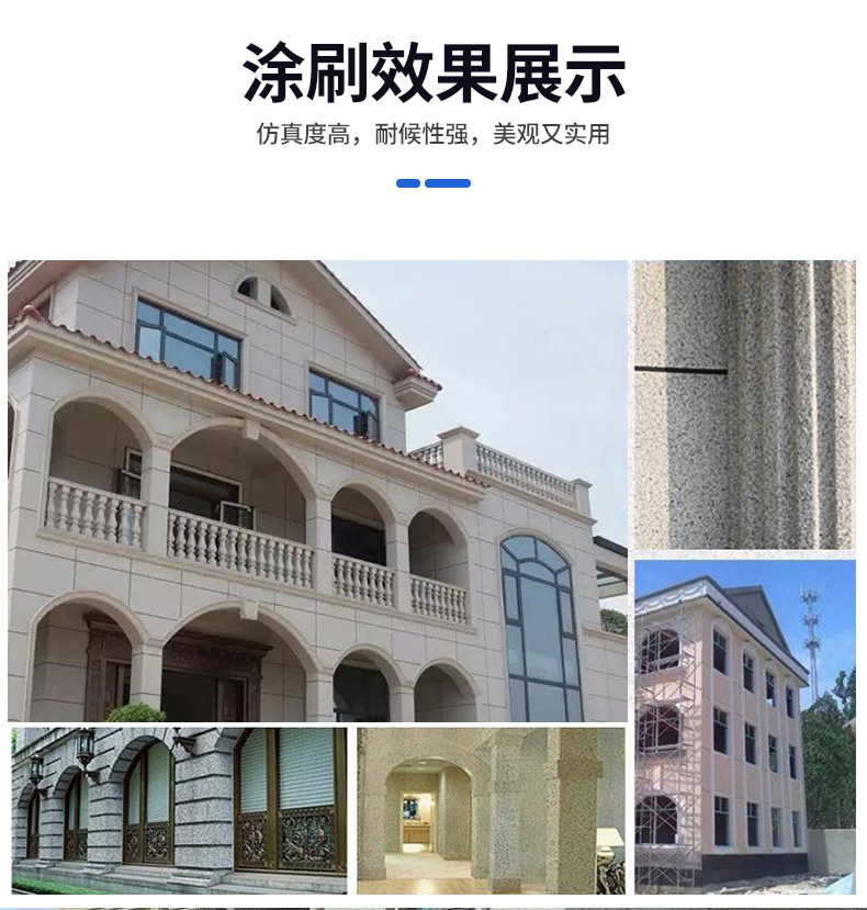 海南大其力 5D仿石漆 (水包砂、水包水)